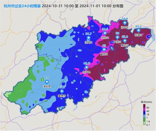 ！阳光明天回归好天气将持续至千亿球友会app台风逐渐远离(图2)
