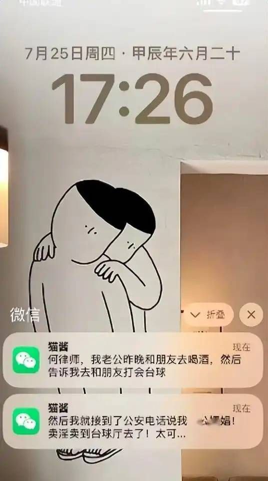 内藏玄机美女陪练988包一杆进洞千亿国际网站台球厅被曝涉黄包间(图8)