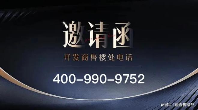 江海潮鸣』网站售楼中心欢迎您千亿网站2024南沙『越秀·