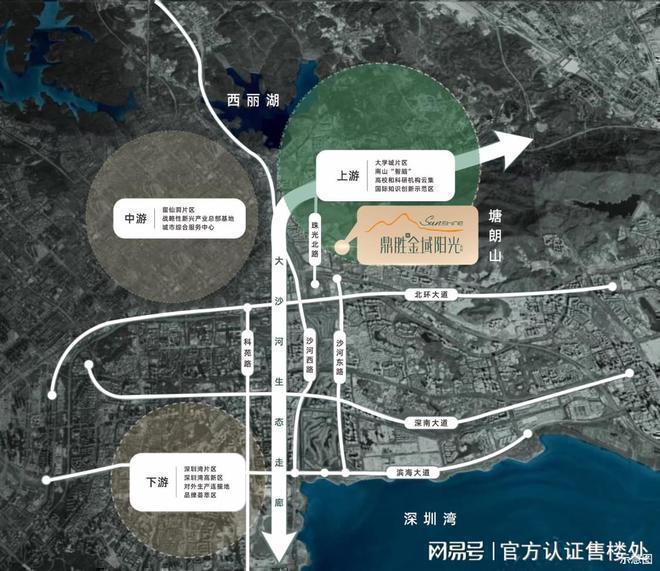25鼎盛金域阳光)网站-深圳房天下千亿球友会平台鼎盛金域阳光(20(图5)