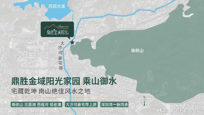 25鼎盛金域阳光)网站-深圳房天下千亿球友会平台鼎盛金域阳光(20(图9)