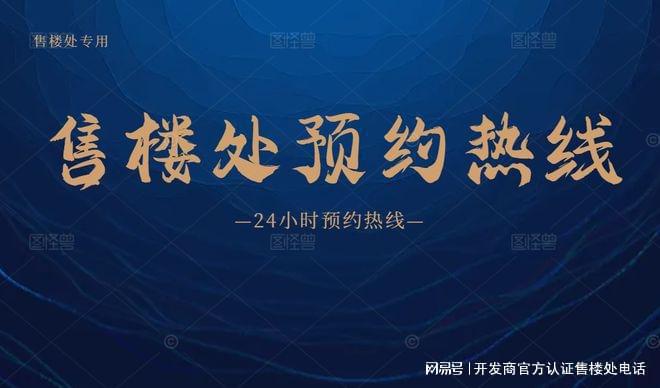 25鼎盛金域阳光)网站-深圳房天下千亿球友会平台鼎盛金域阳光(20(图11)