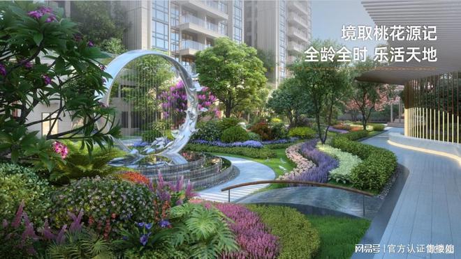 25鼎盛金域阳光)网站-深圳房天下千亿球友会平台鼎盛金域阳光(20(图12)
