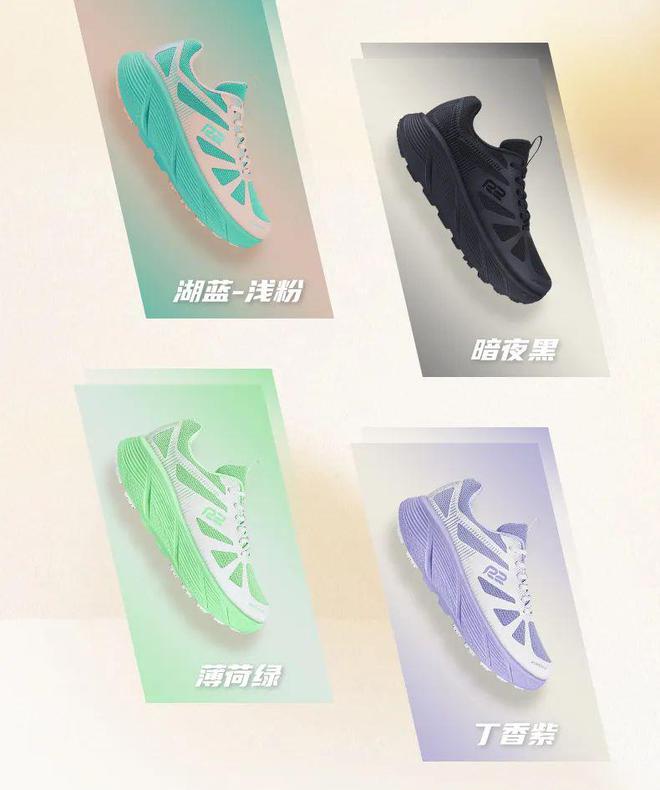 Y 后底缓震助力初跑者轻松启航！qy千亿球友会R2跑鞋云跑EAS(图3)