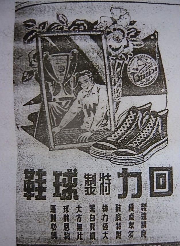 运动鞋如今却很少有人问津谁在盲目跟风球友会体育网站曾被捧上天的4种国产(图5)