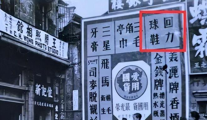 运动鞋如今却很少有人问津谁在盲目跟风球友会体育网站曾被捧上天的4种国产(图16)