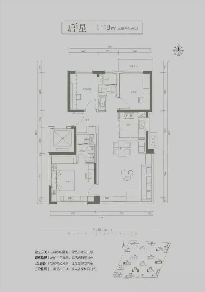 -元启-2025新首页欢迎您-楼盘百科球友会首页御璟星城元启(售楼处)-网站(图3)