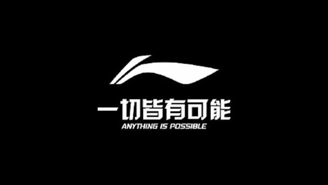 结合：探索十大高端运动品牌球友会平台奢华与运动的完美(图3)