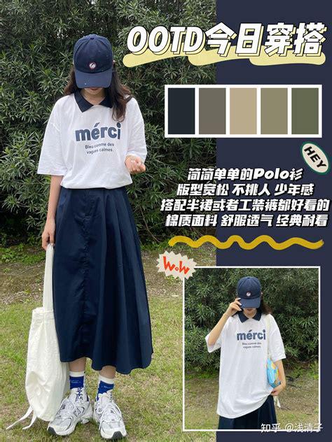 女生的穿搭秘诀与风格推荐！千亿国际游戏登录不同年龄段(图3)