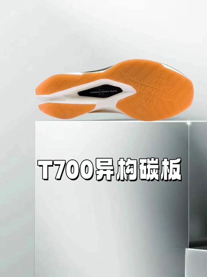 60跑鞋助你破个人纪录！颠覆你的速度：特步160X(图2)