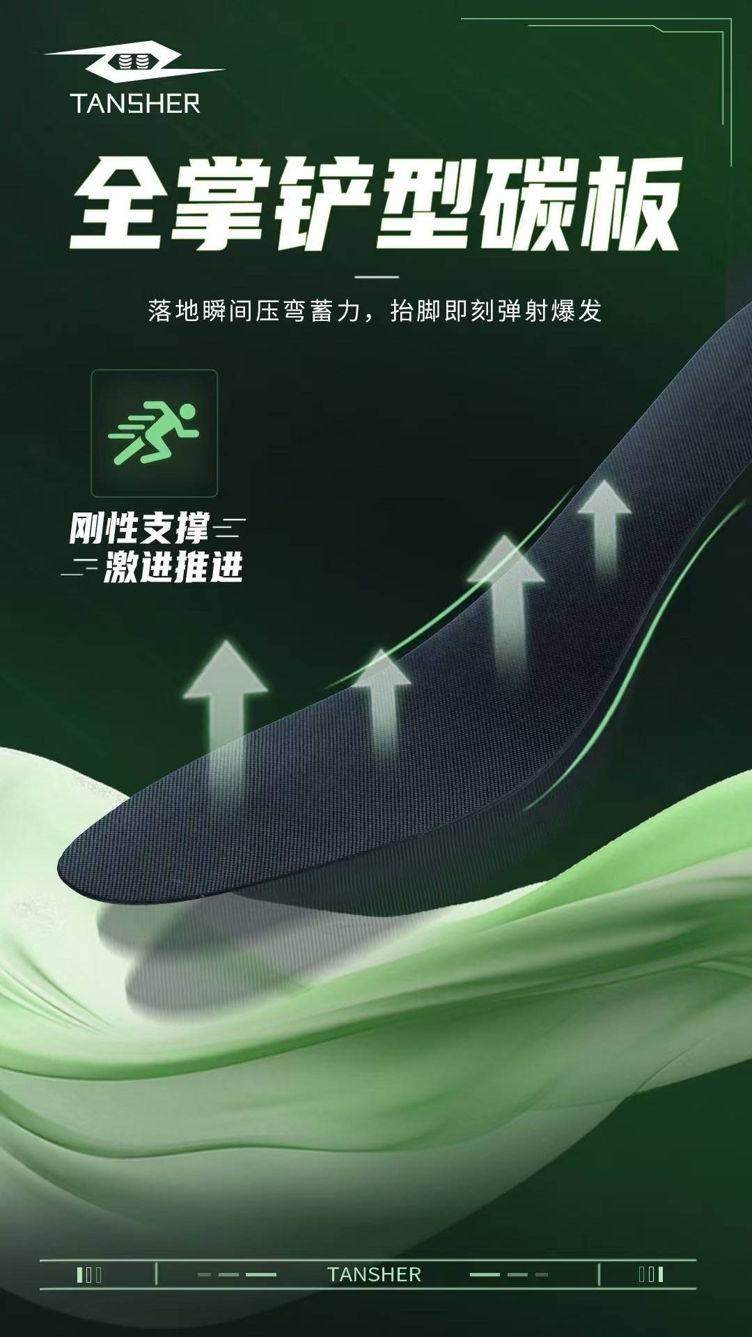 疑却高价钉鞋市场暗藏 “割韭菜” 危机？《699 元的 “神秘” 钉鞋！性能存(图2)