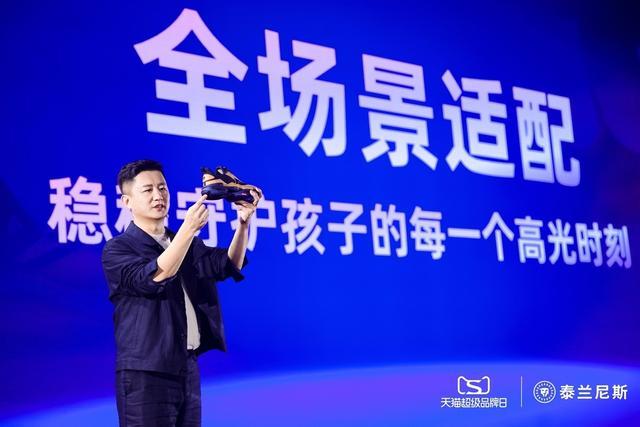 -4天爆卖超1亿元。时代童鞋的破局者-(图4)