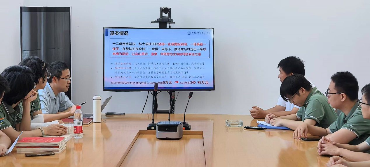 空间科学学院学子赴金寨开展暑期“三下乡”