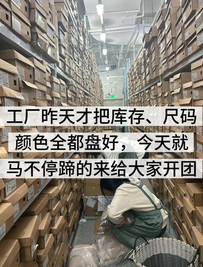 下无压力鞋底又轻又软久走久站不累脚399元抢！保暖还得羊毛鞋穿到零(图2)