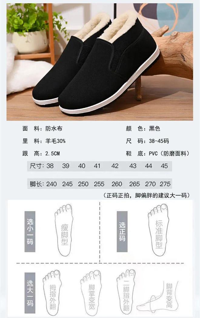 下无压力鞋底又轻又软久走久站不累脚399元抢！保暖还得羊毛鞋穿到零(图8)