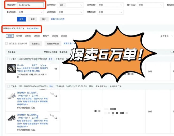 下无压力鞋底又轻又软久走久站不累脚399元抢！保暖还得羊毛鞋穿到零(图11)