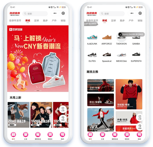 微盟数智化升级私域GMV涨43%从用户割