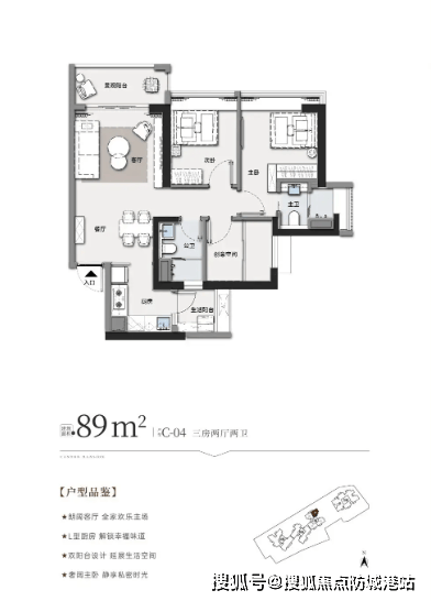 户型图-容积率-核心配套-楼盘全详情@202632售楼处AI热搜中旅天宸府售楼处电话(中旅天宸府)网站-营销中心地址-最新房价-(图3)